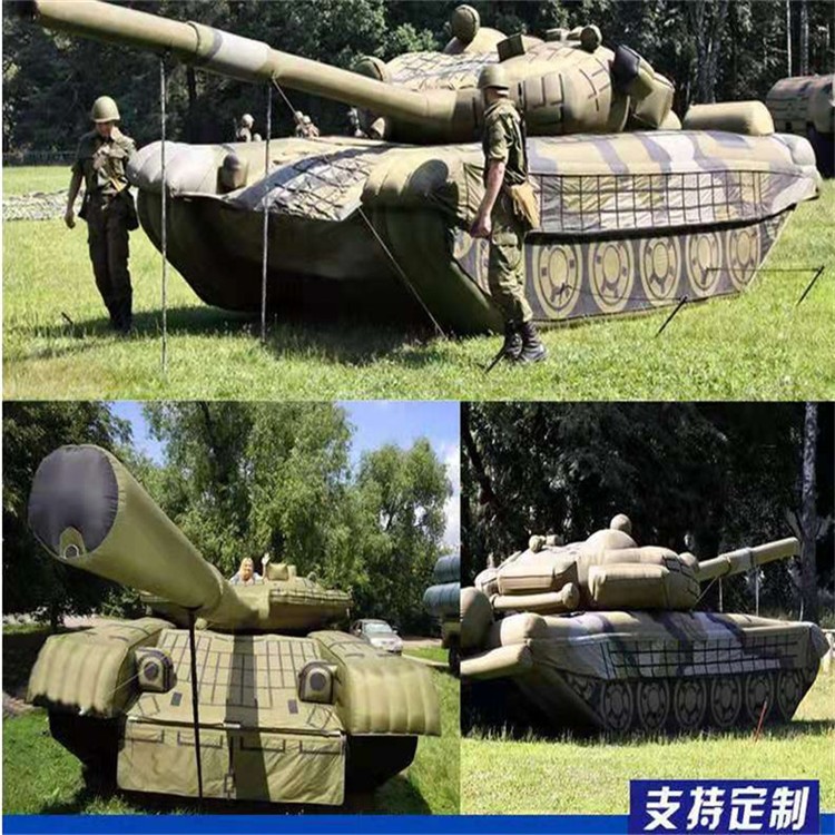繁昌充气军用坦克